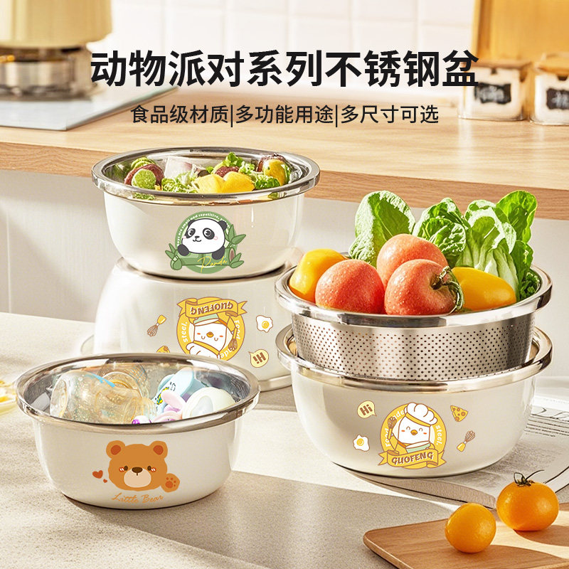 不锈钢盆洗奶瓶专用盆304食品级洗菜盆沥水篮家用婴儿清洗消毒盆