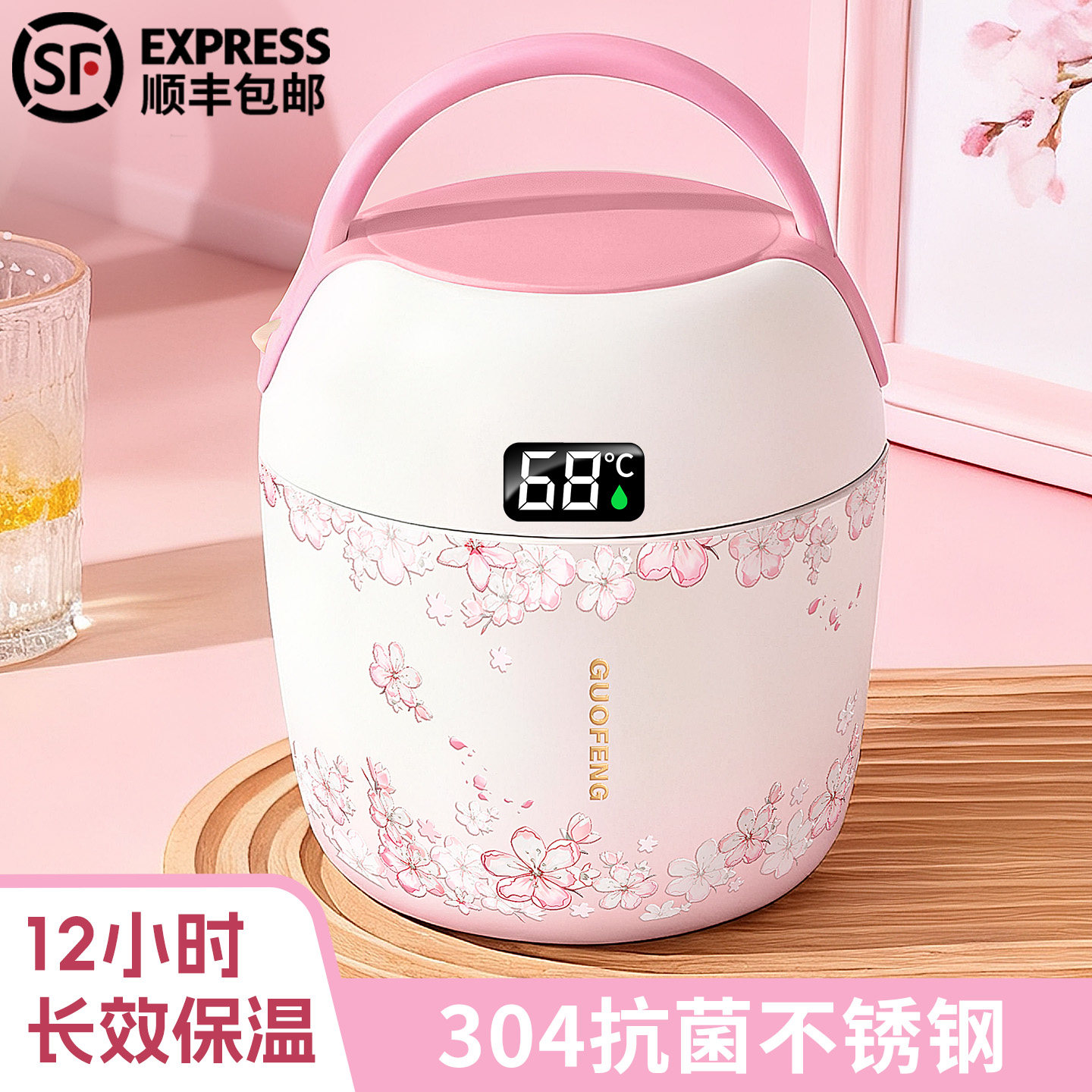 【顺丰包邮】女式高颜值保温饭盒