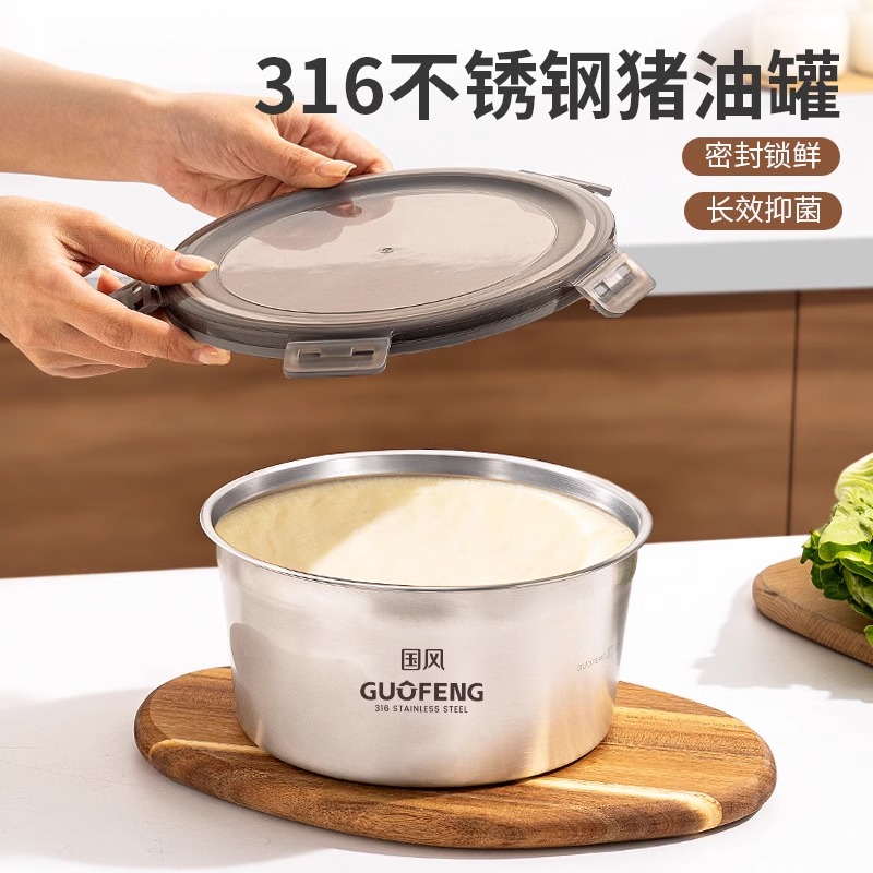 【老爸推荐】带盖油碗可放冰箱