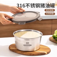 【胖東萊熱賣】帶蓋油碗可放冰箱
