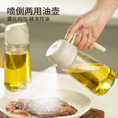 喷倒两用玻璃喷油壶不挂油雾化