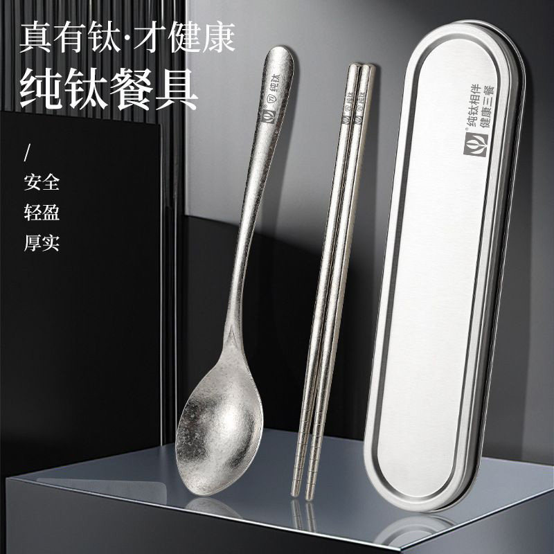 纯钛筷子勺子套装便携式餐具上班族学生个人专用外出筷勺叉三件套