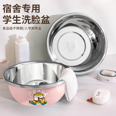 【胖东莱断货王】不锈钢脸盆学生