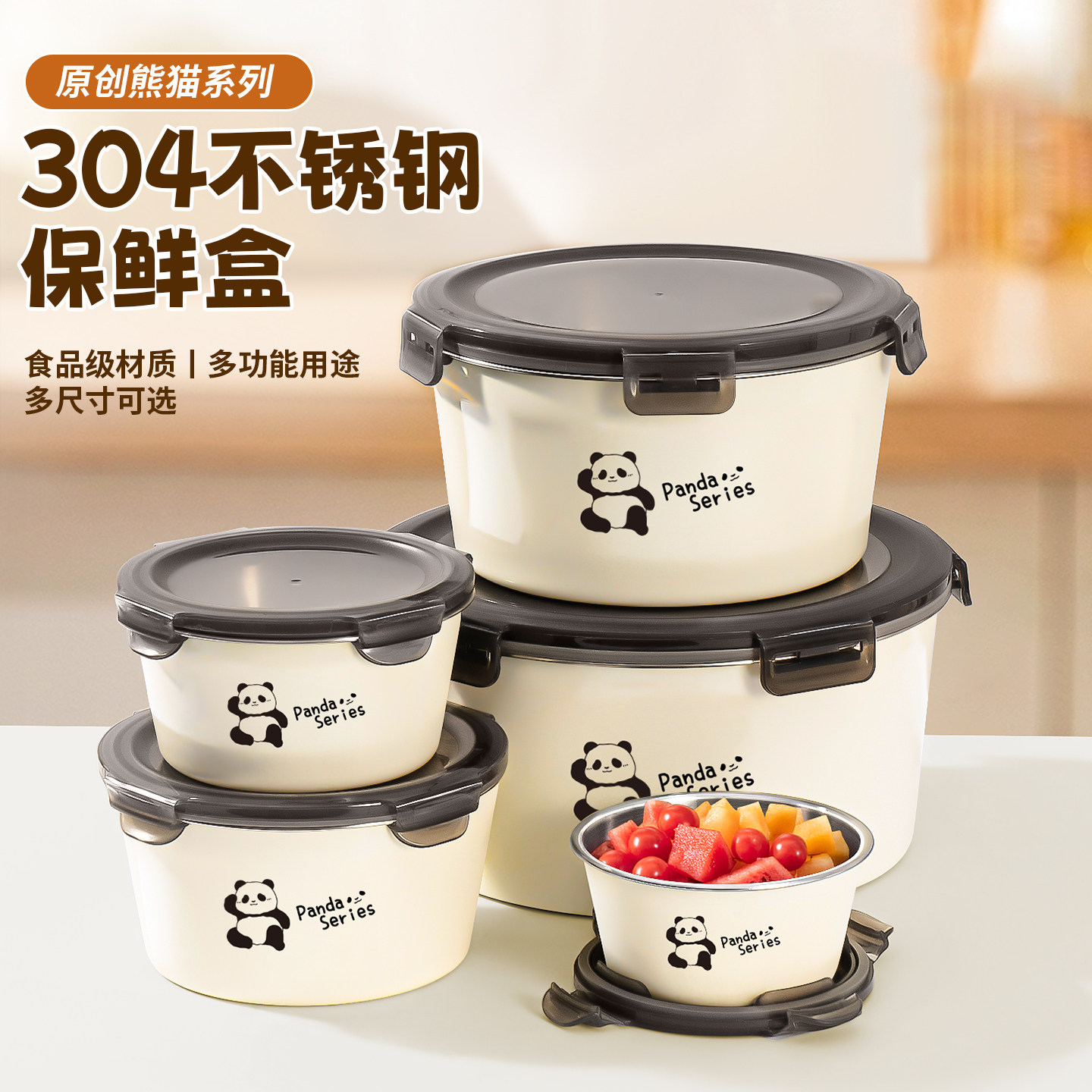 不锈钢保鲜盒冰箱专用水果便当盒食品级带盖密封盒装饭菜汤碗饭盒