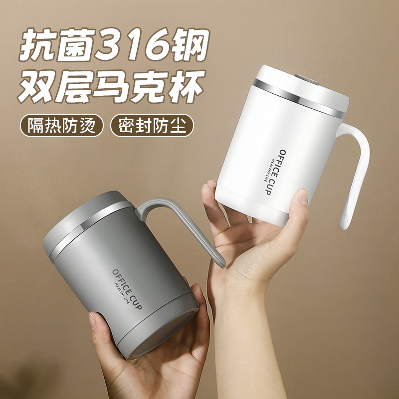 316不锈钢马克杯咖啡杯带盖吸管