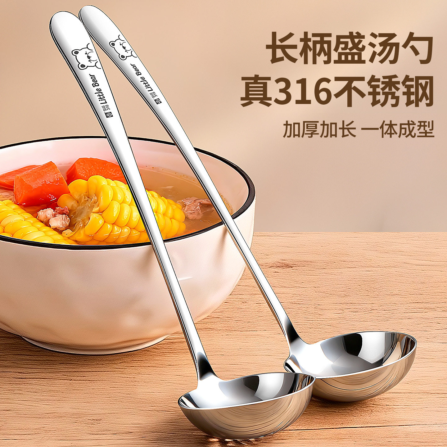 316不锈钢汤勺食品级汤勺子家用长柄大号盛汤勺火锅专用漏勺套装