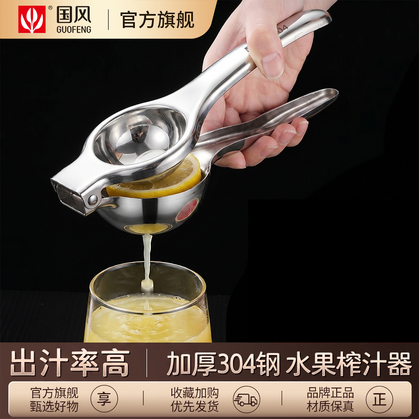 柠檬榨汁器手动柠檬夹榨汁机挤压神器家用压榨石榴果汁橙子压汁机