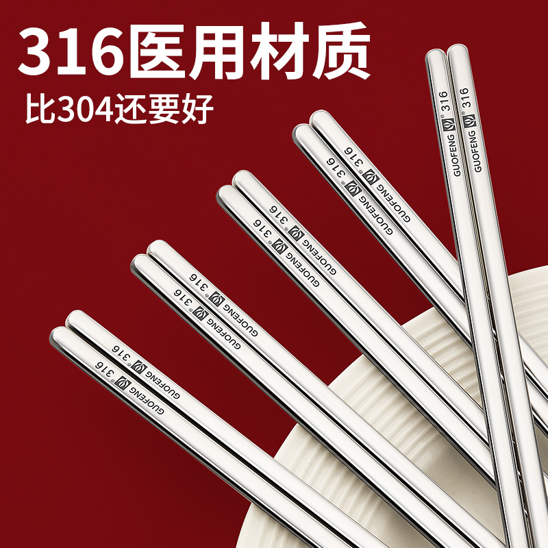 304抗菌钢 316医用级钢 防滑性好 抗菌抑菌