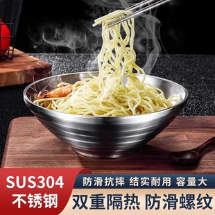 304不锈钢斗笠碗家用高级感双层隔热日式拉面碗高颜值沙拉碗汤碗