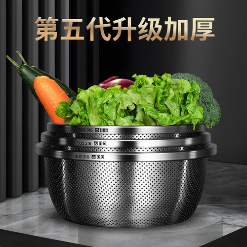 不锈钢盆食品级316家用淘米神器厨房漏盆筛网篮洗菜盆沥水篮新款