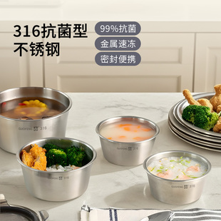 宝宝辅食碗家用水果便当盒316抗菌不锈钢冰箱专用密封保鲜盒汤碗