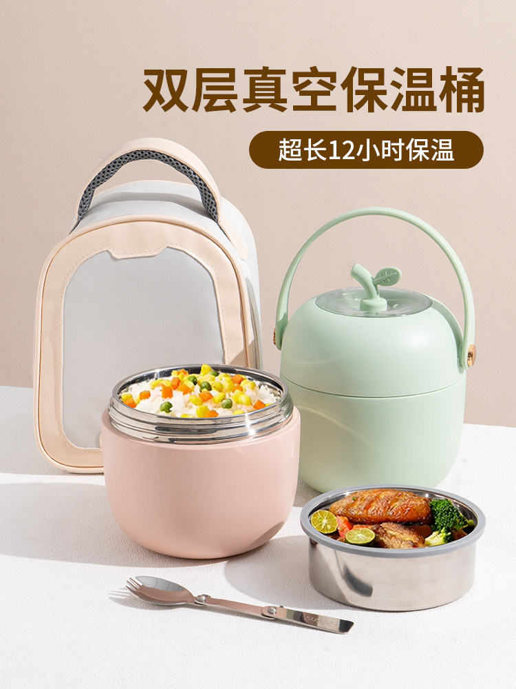 双层不锈钢超长保温饭盒上班族学生便携带饭提桶24小时汤壶碗小型,餐饮具,饭盒/保温桶/保温提锅,淘宝优惠券,粉丝福利购,淘宝优惠卷