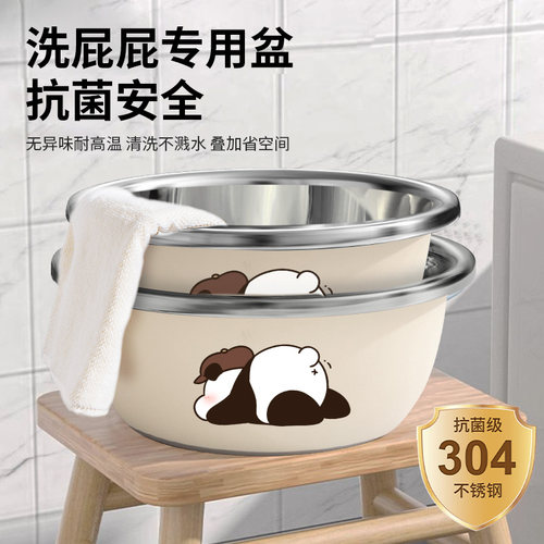 【国风热卖】宝宝洗屁屁专用盆