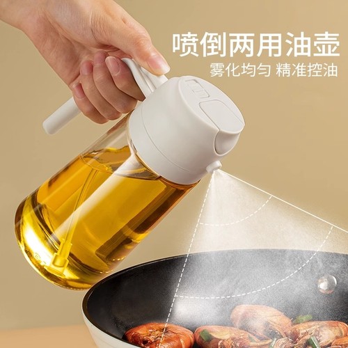 【油壶不挂油第一名】可喷倒油壶