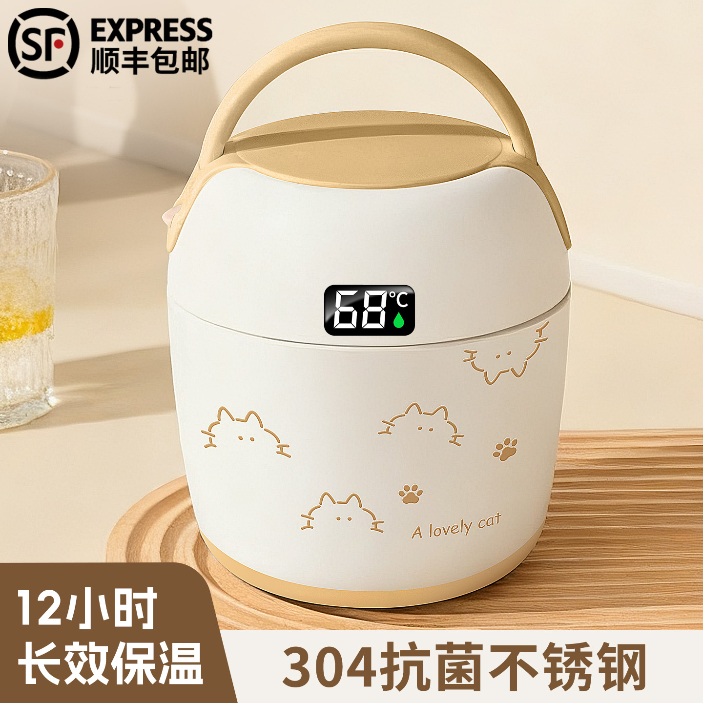 不锈钢24小时超长保温饭盒可爱提桶冬天带饭桶汤壶正品官方旗舰店