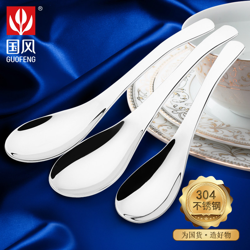 国风304不锈钢勺家用勺子儿童餐具饭勺小汤匙调羹创意可爱汤勺,餐饮具,叉/勺/筷套装,淘宝优惠券,粉丝福利购,淘宝优惠卷