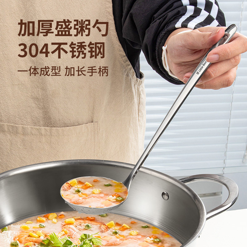 不锈钢304大号盛汤粥勺子稀饭加厚汤勺大号盛汤家用舀汤长柄勺子