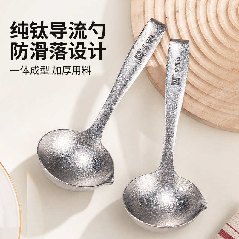 纯钛汤勺大号盛汤短柄图片