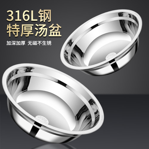 316不锈钢盆选材国内企业500强