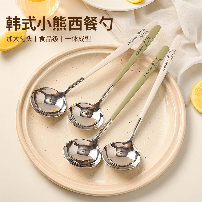 韩式勺子食品级家用高档精致