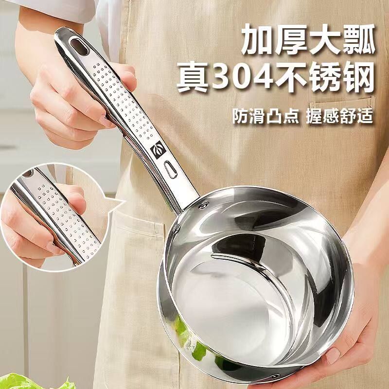 304不锈钢水瓢水勺家用厨房食品级水舀子水漂加厚特厚盛水舀水瓢