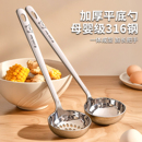 不锈钢汤勺316食品级家用高档精致火锅漏勺长柄勺子汤勺大号盛汤