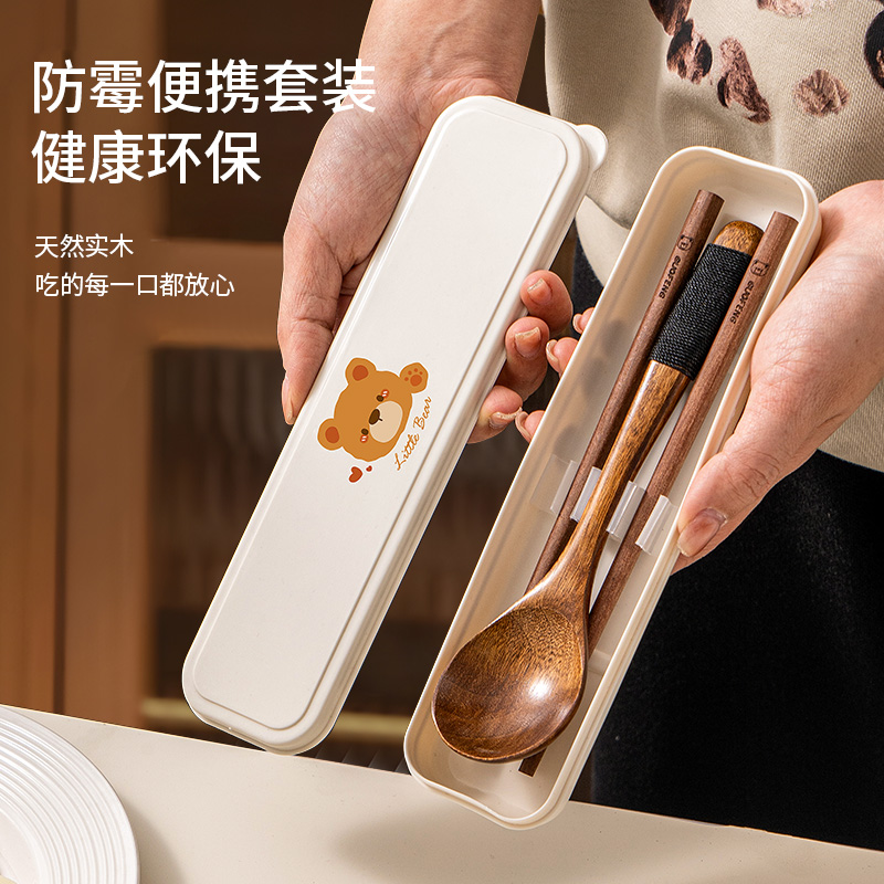 筷子勺子套装便携式木质餐具
