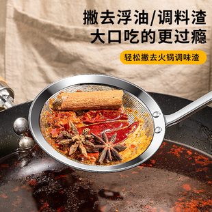 撇浮沫勺撇油勺漏勺撇沫网捞网304不锈钢食品级去浮沫过滤勺神器
