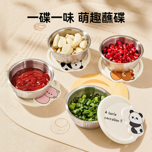 可爱蘸料碟不锈钢家用调味碟带盖小菜辣椒酱油醋碟精致迷你小碗