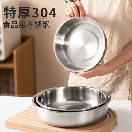蒸米饭专用盆蒸饭器皿厨房浅家用食品级304不锈钢碗浅口平底小盆