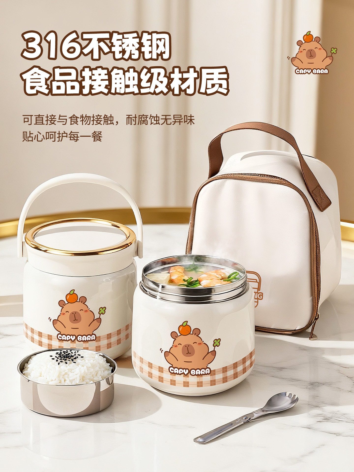 316不锈钢超长24小时保温饭盒上班族2025新款学生便携带饭桶汤壶L