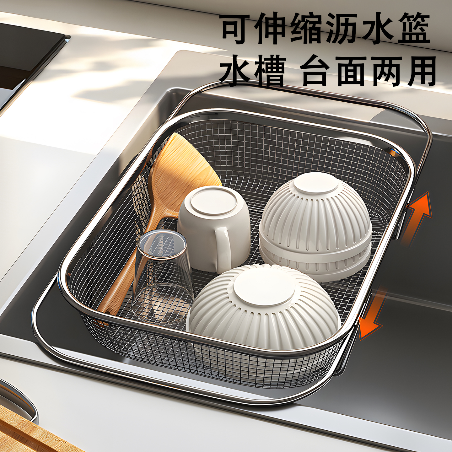 不锈钢沥水篮水槽用可伸缩沥水架碗碟盘筷洗菜盆洗碗池专用滤水架
