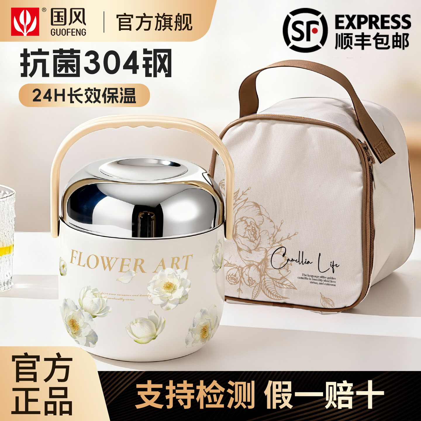 【顺丰速发】304不锈钢保温提桶