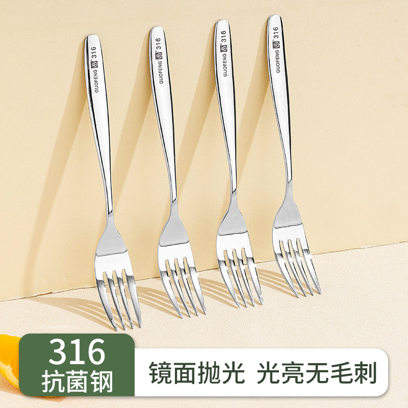 国风316不锈钢叉高端西餐叉家用厚柄长柄沙拉叉水果叉子大号餐具