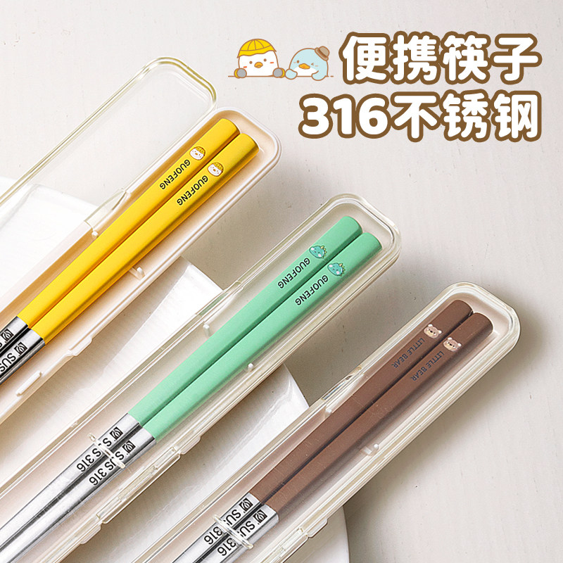 316不锈钢【萌宠派对】高颜值图片