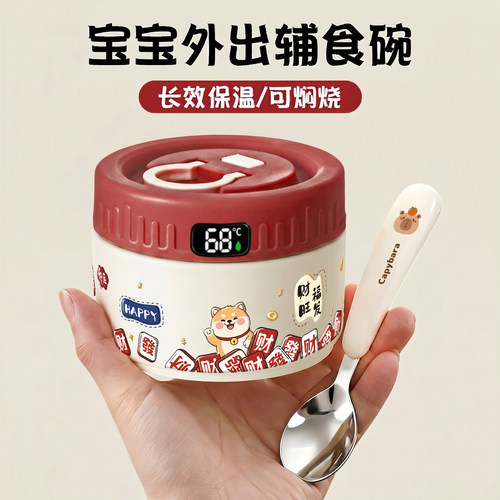再贵的辅食碗都没有介个好用～