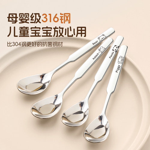 【宝妈必购！】儿童勺子3岁以上