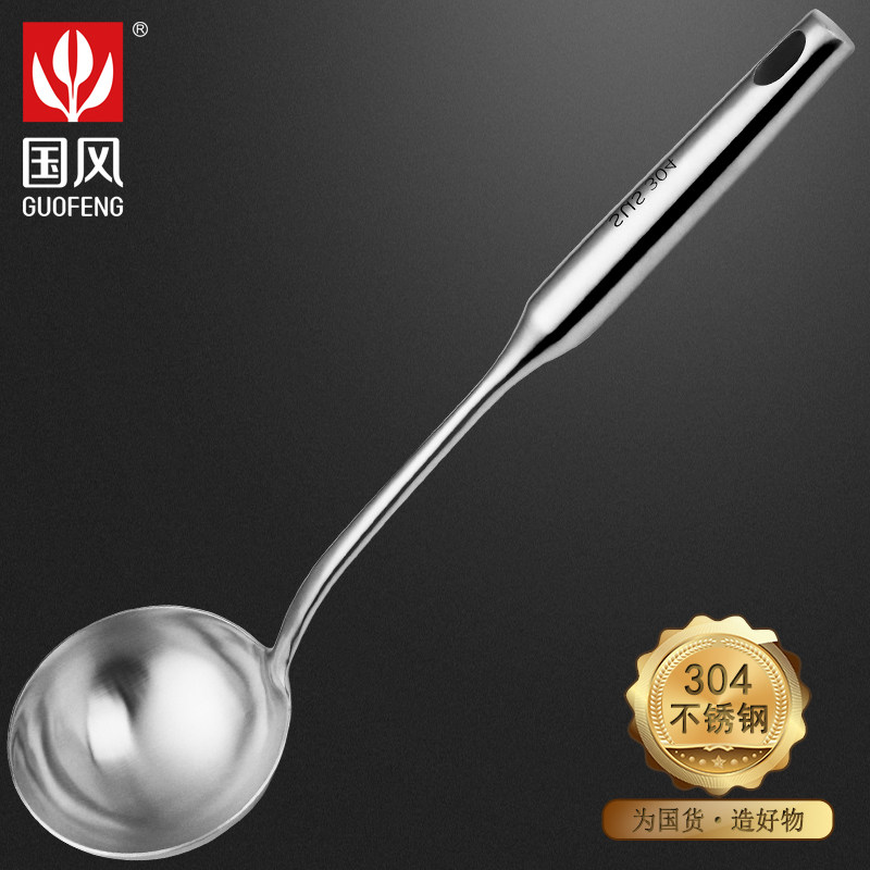 不锈钢汤勺316食品级家用炒菜炒勺加长长柄汤勺厨房厨具套装铁锅