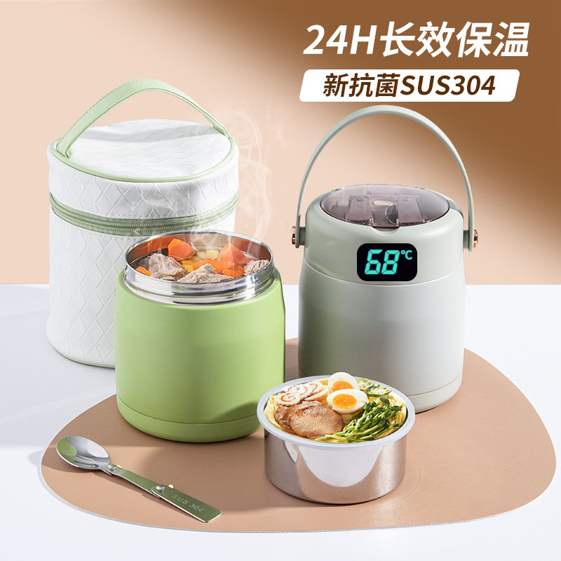 清仓保温饭盒24小时超长携带饭提桶上班族2026新款学生专用汤壶