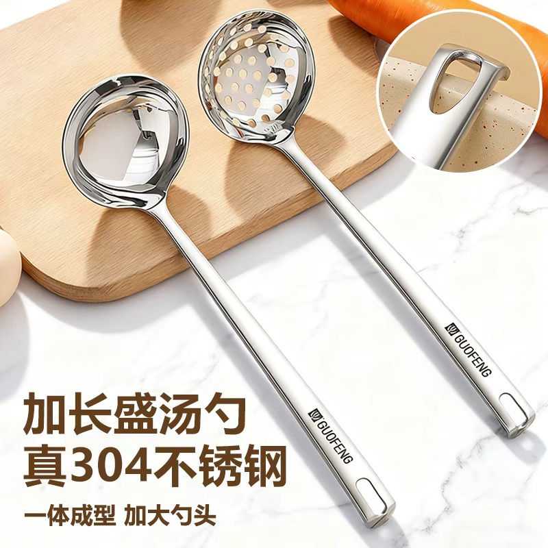 汤勺大号盛汤家用食品级304不锈钢勺子家用高档精致长柄火锅漏勺