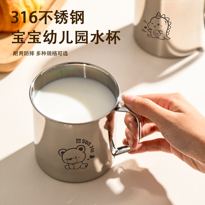 316不锈钢宝宝水杯3岁以上幼儿园带盖食品级儿童敞口杯牛奶杯防摔