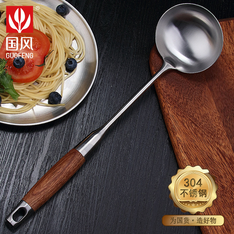 国风304不锈钢勺厨房家用厨具长柄木柄汤勺炒勺大号盛汤炒菜勺子