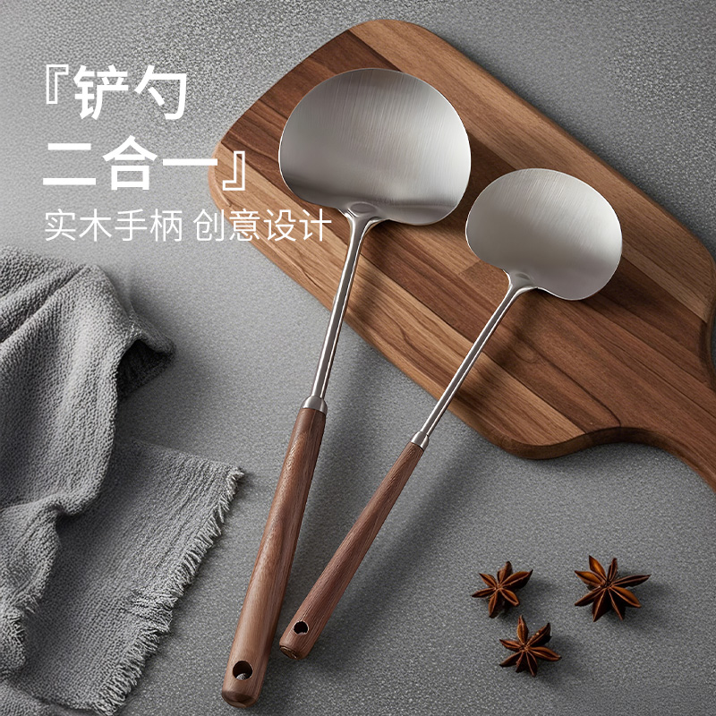 304不锈钢锅铲蘑菇铲胡桃木迷你