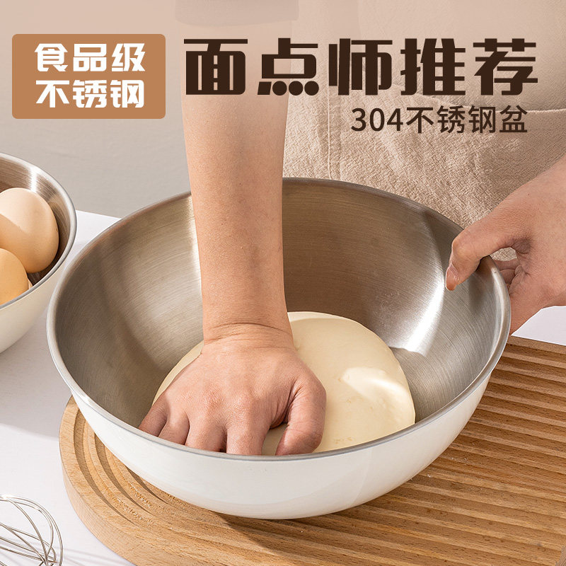 国风不锈钢盆304食品级沥水篮家用厨房加厚洗菜盆发面和面揉面盆,餐饮具,盆,淘宝优惠券,粉丝福利购,淘宝优惠卷