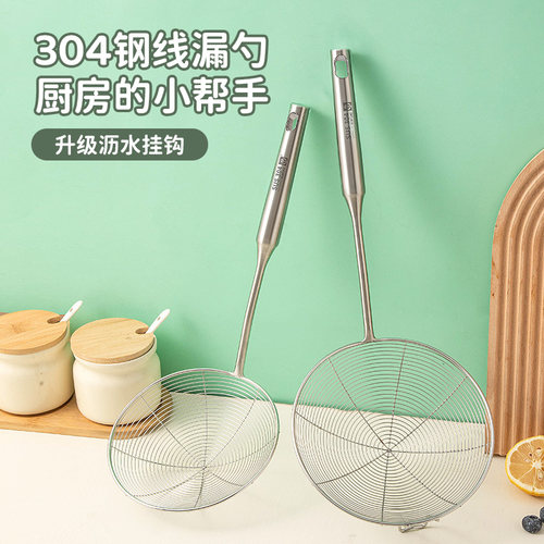 你的好友购买过的304全钢漏勺