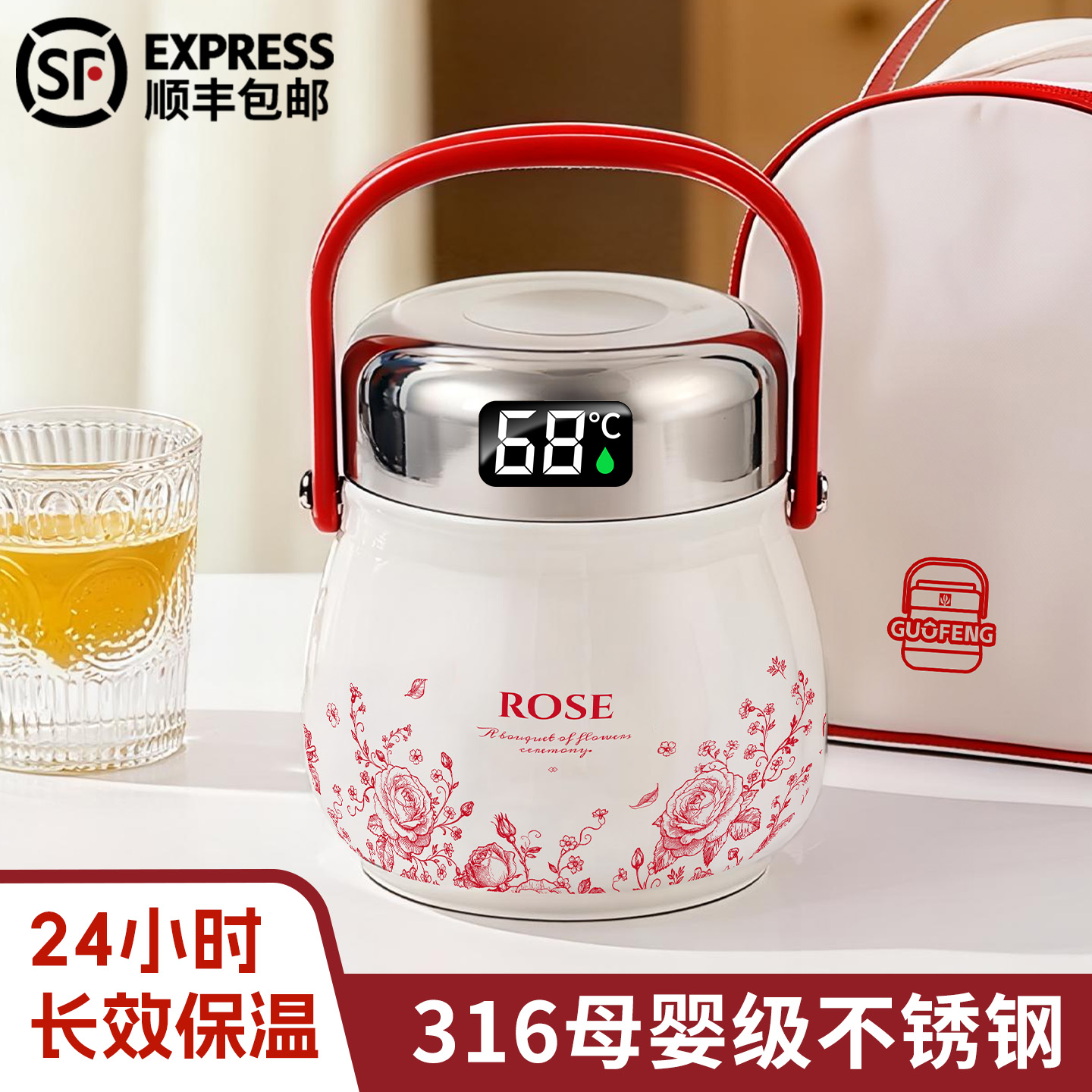 【顺丰包邮】保温饭盒2025年新款