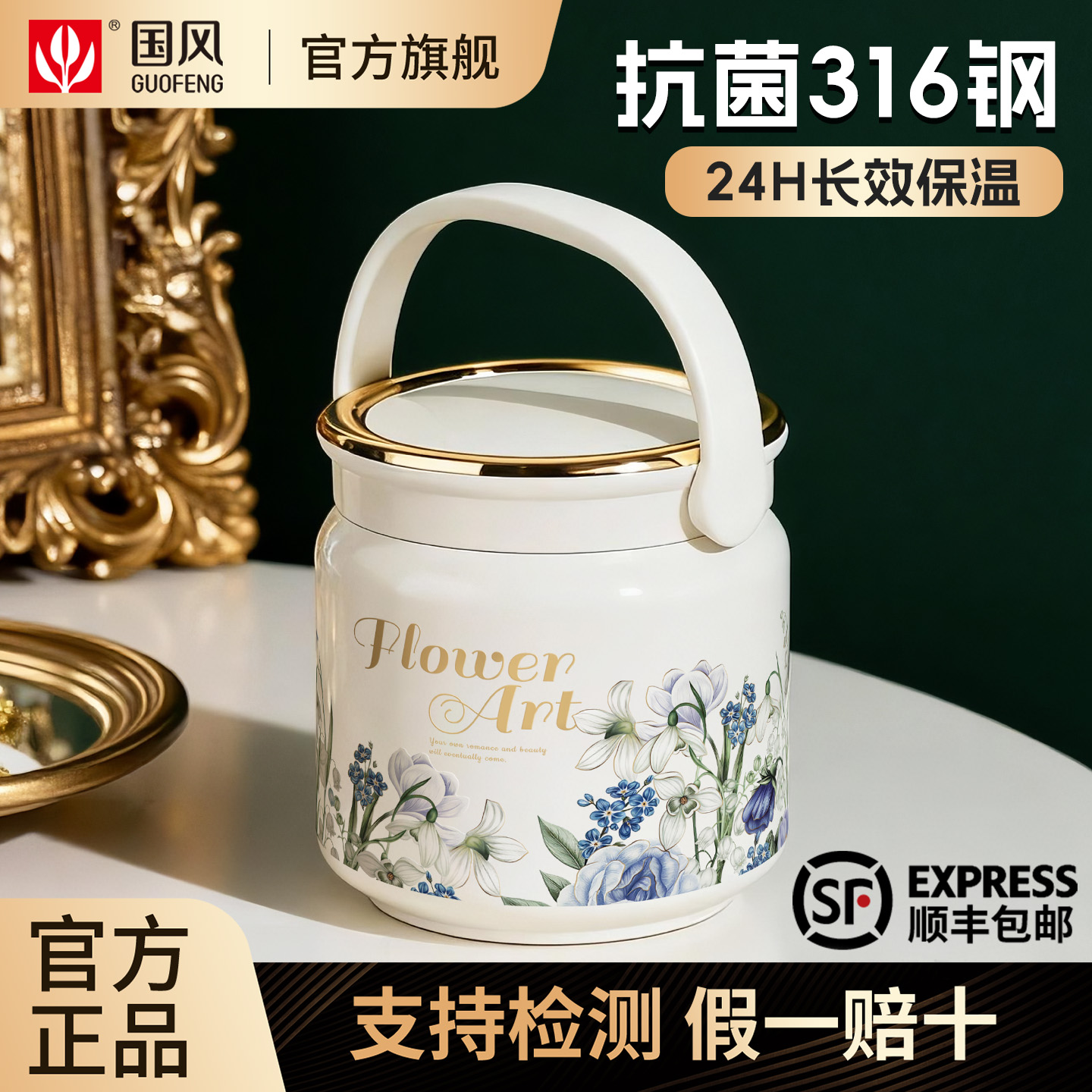 【顺丰包邮】316真空保温饭盒桶