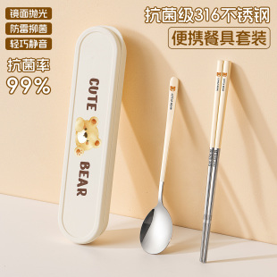 可爱316不锈钢筷子勺子套装 上班族个人专用餐具盒学生便携收纳盒