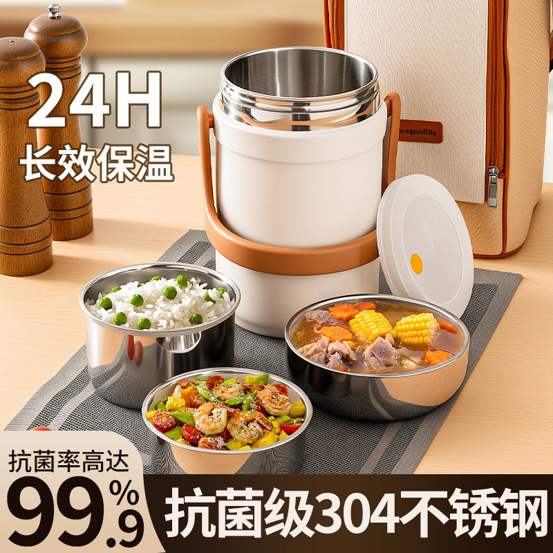2025新款保温便当盒304不锈钢上班族学生保温盒饭盒24小时保温提