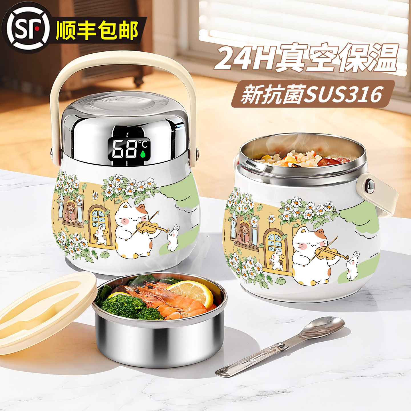 2026新款保温饭盒上班族316不锈钢食品级学生专用带饭桶便携汤